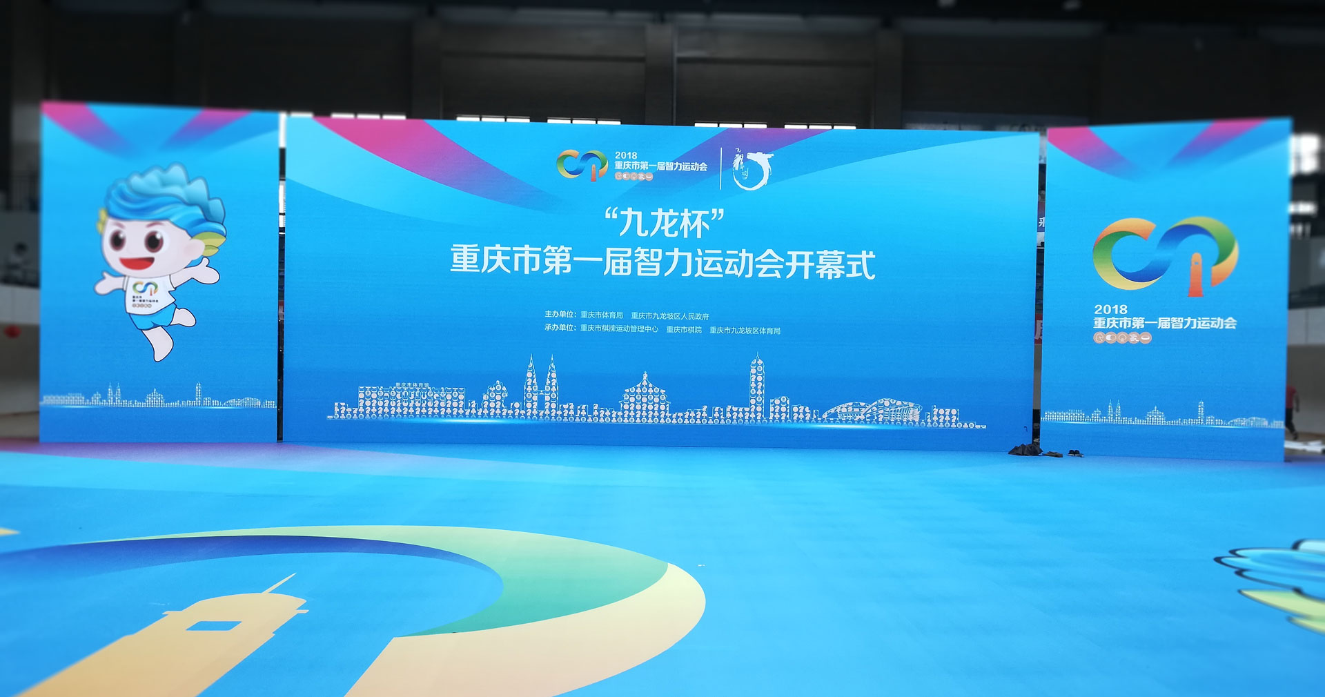 重慶LED大屏幕設(shè)備租賃公司