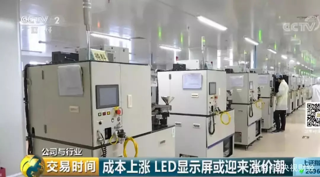 重慶LED大屏幕設(shè)備租賃公司