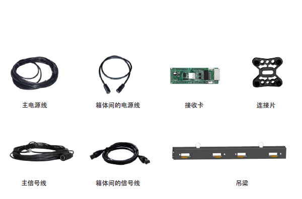 重慶LED大屏幕設(shè)備租賃公司