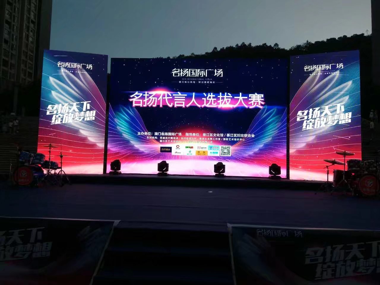 重慶led顯示屏租賃|重慶地磚屏租賃|重慶透明屏出租冰屏|重慶防雨屏租賃