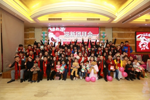 重慶美策LED顯示屏租賃公司2019迎新年會(huì)圓滿