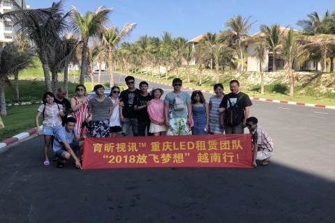 2018放飛夢(mèng)想重慶LED顯示屏租賃團(tuán)隊(duì)越南旅游