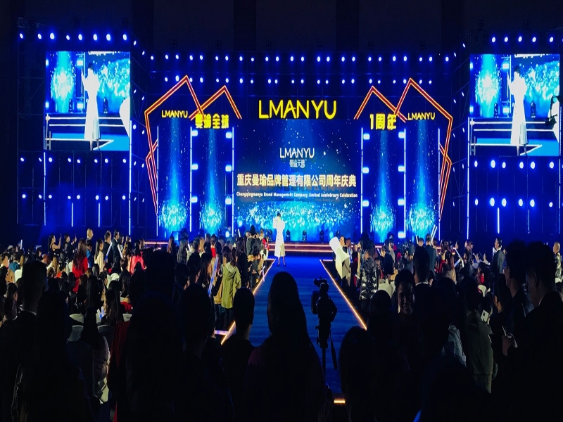 重慶品牌年會(huì)慶典LED顯示屏租賃案例